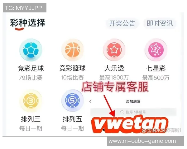 足球彩票即时开奖全新体验带你畅享每一场比赛的刺激与乐趣