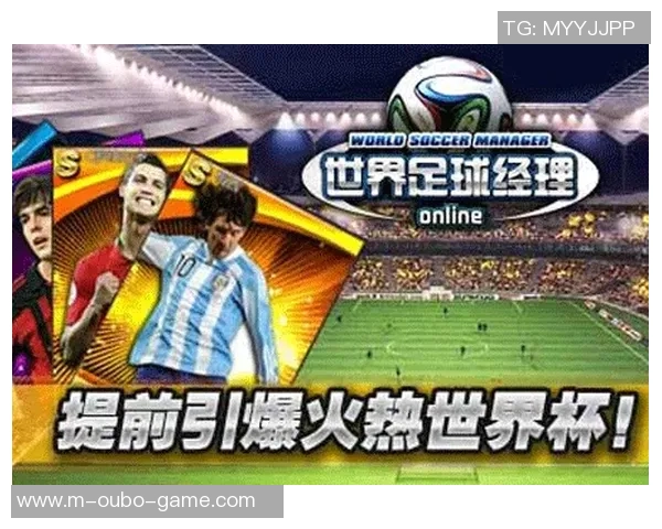 足球大逆袭全新开服时间揭晓期待与你一起共赴精彩赛季